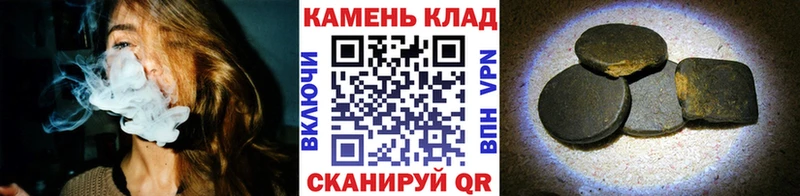 Как найти закладки Новый Уренгой Кокаин APVP Бошки Шишки Галлюциногенные грибы ГЕРОИН ГАШИШ