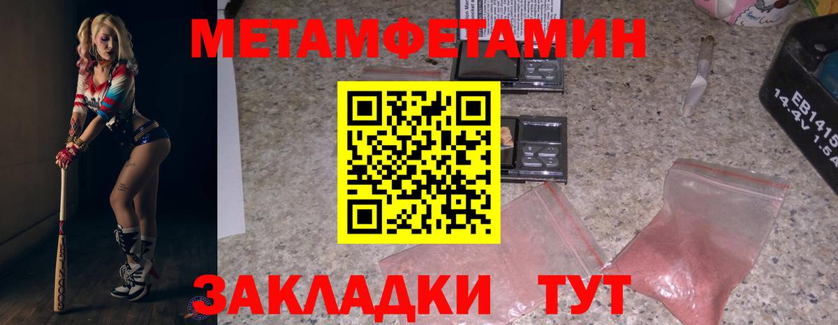 АМФ 97% Новый Уренгой
