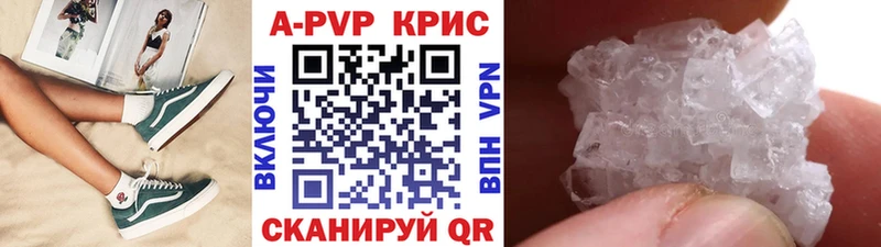 omg как войти Новый Уренгой APVP СК сколько стоит
