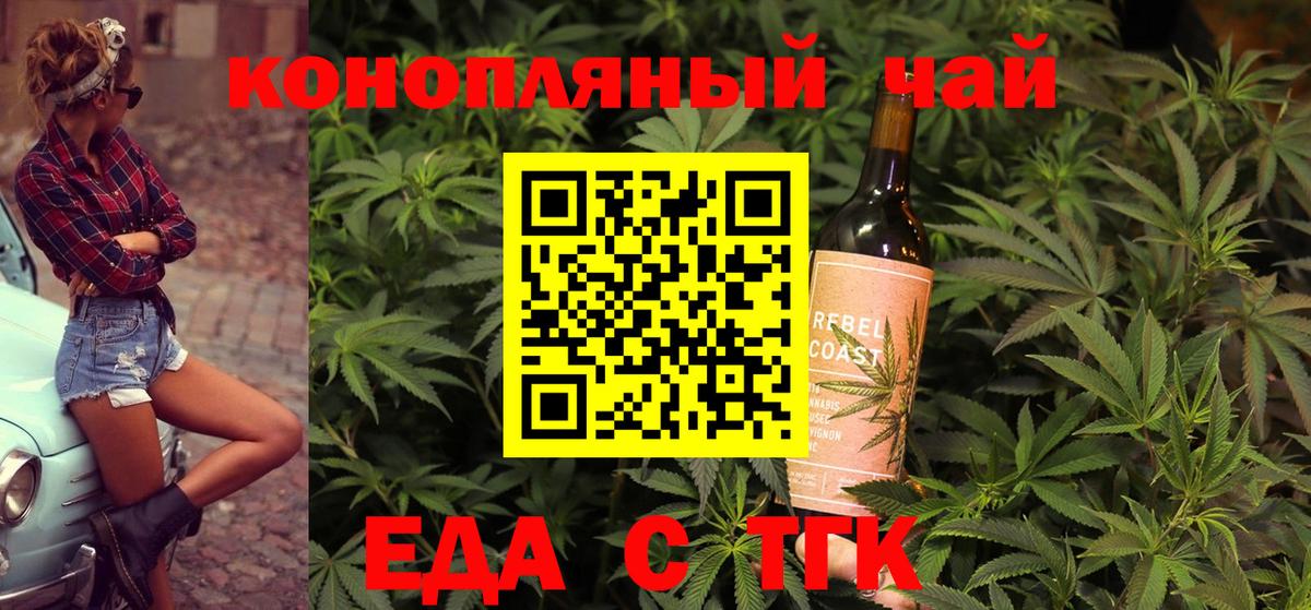 ГАШ  Alpha-PVP СК кристаллы  Вход с VPN  Конопля  Новый Уренгой  МЕФ  Бошки Шишки  Кокаин  МЕФ  