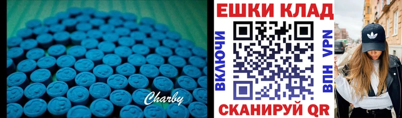 ЭКСТАЗИ ешки  Новый Уренгой 