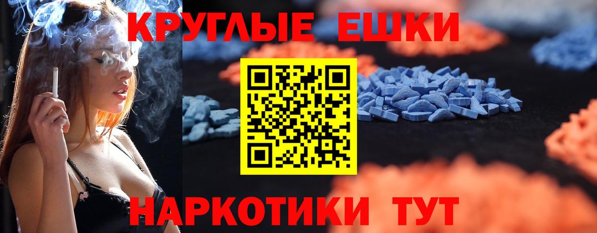 ЭКСТАЗИ mix Новый Уренгой