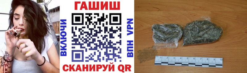 Гашиш AMNESIA HAZE  даркнет сайт  Новый Уренгой 