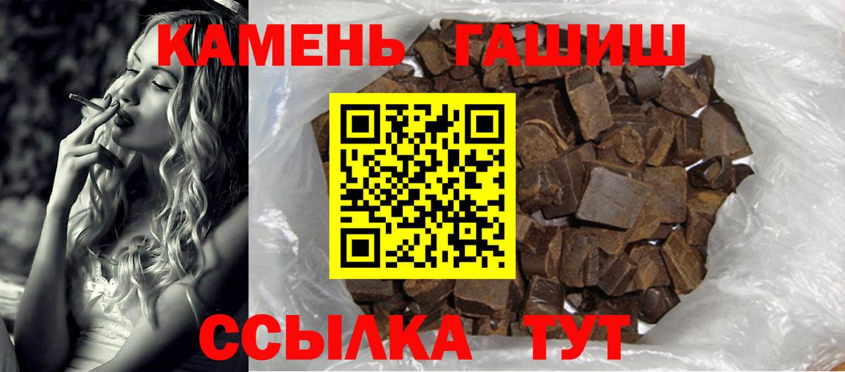 ГАШИШ гарик Новый Уренгой
