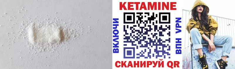 КЕТАМИН ketamine  наркошоп  Новый Уренгой 