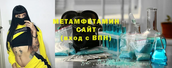 ГАЛЛЮЦИНОГЕННЫЕ ГРИБЫ Медногорск