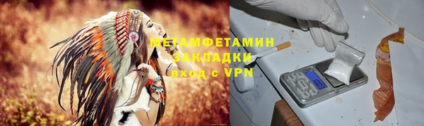 амф Медвежьегорск