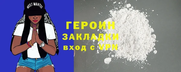 ГАЛЛЮЦИНОГЕННЫЕ ГРИБЫ Медногорск