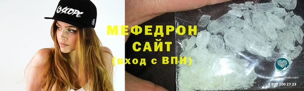 амф Медвежьегорск
