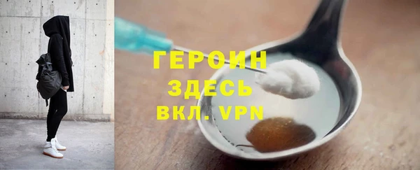 ГАЛЛЮЦИНОГЕННЫЕ ГРИБЫ Медногорск