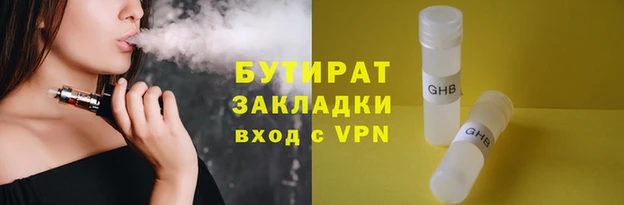 индика Мегион