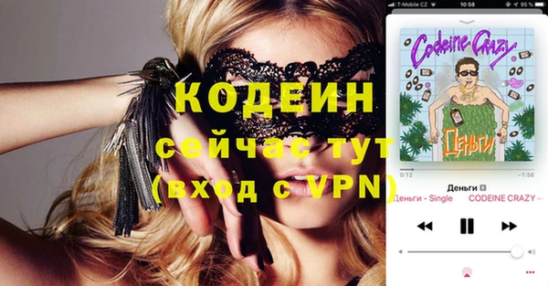 ГАЛЛЮЦИНОГЕННЫЕ ГРИБЫ Медногорск