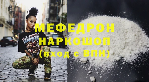 экстази Майский