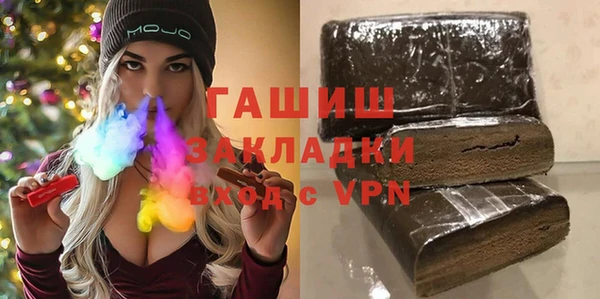 ГАЛЛЮЦИНОГЕННЫЕ ГРИБЫ Медногорск