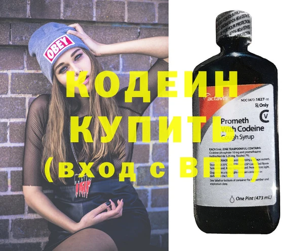 ГАЛЛЮЦИНОГЕННЫЕ ГРИБЫ Медногорск