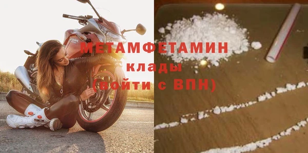 меф Братск