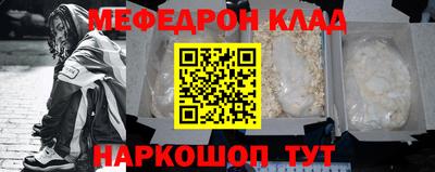 СК Кингисепп