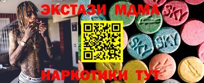 мдпв Кинель