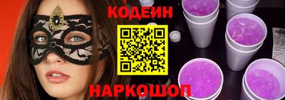 СК Кингисепп
