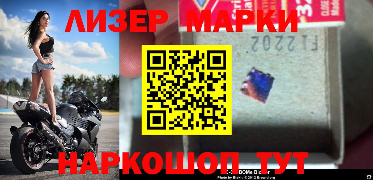 Новый Уренгой  ЛСД экстази кислота  kraken как зайти  LSD-25 экстази кислота  Вход с VPN 