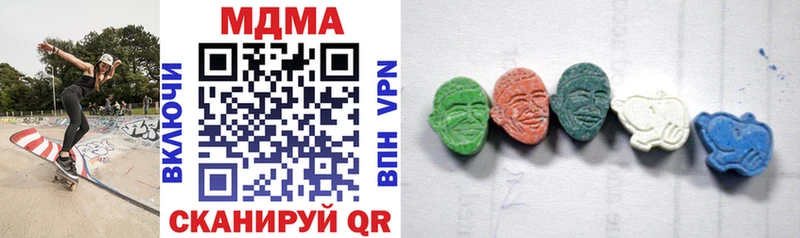 МДМА VHQ  Новый Уренгой 