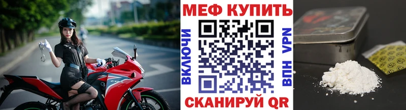 закладка  кракен вход  Меф VHQ  Новый Уренгой 