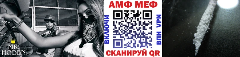 хочу наркоту  mega сайт  Метамфетамин винт  Новый Уренгой 