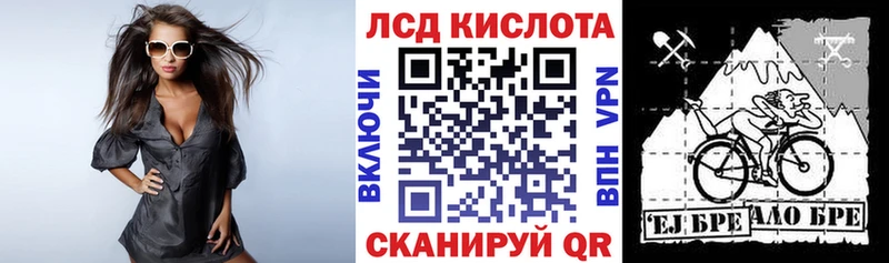 купить наркотики цена  Новый Уренгой  Марки 25I-NBOMe 1,8мг 