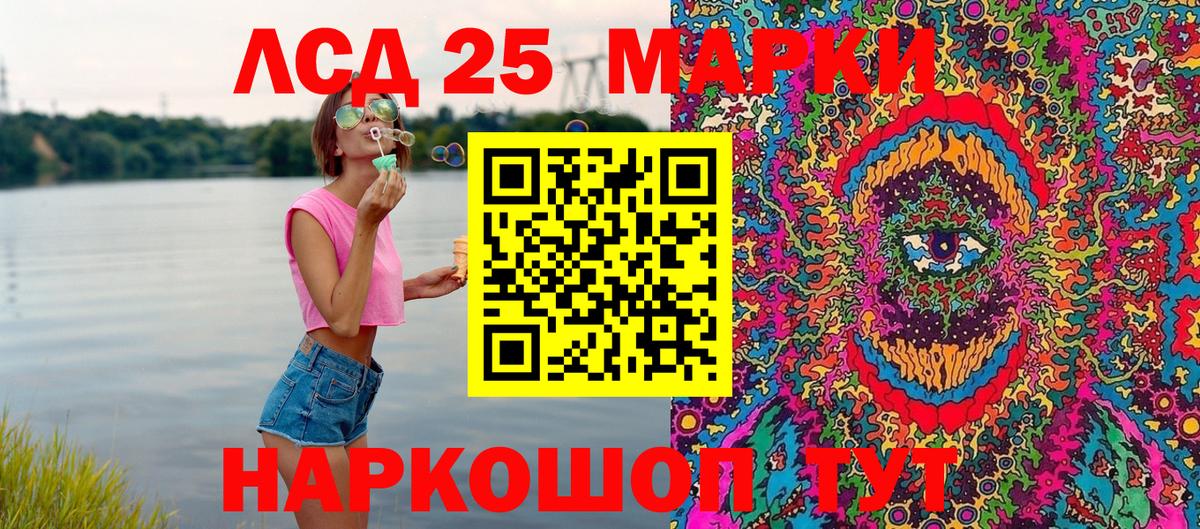 Меф мяу мяу Новый Уренгой