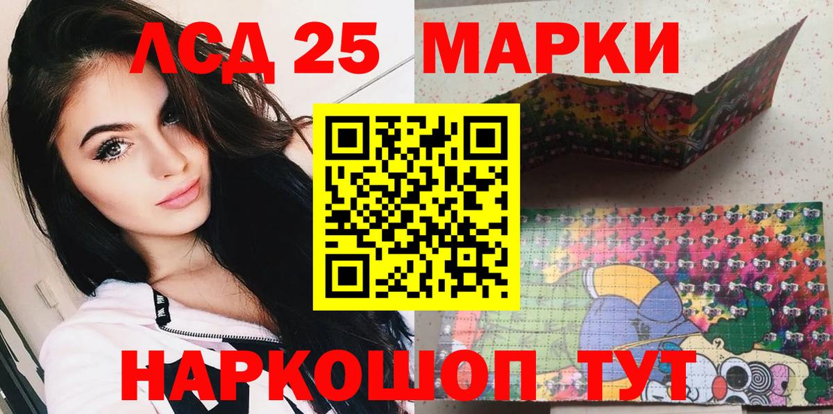 Марки NBOMe  Марки N-bome 1500мкг  Вход с VPN  Марки N-bome 1500мкг  Новый Уренгой 