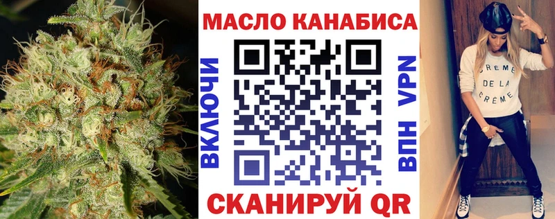 купить  цена  Новый Уренгой  ТГК вейп с тгк 
