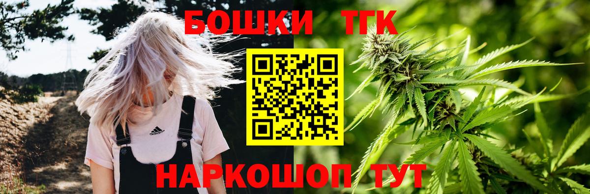 Канабис марихуана Новый Уренгой