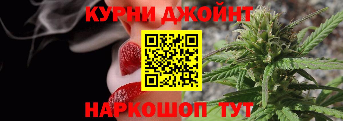 Новый Уренгой  Бошки марихуана LSD WEED  Марихуана MAZAR  Вход с VPN  Канабис AK-47 